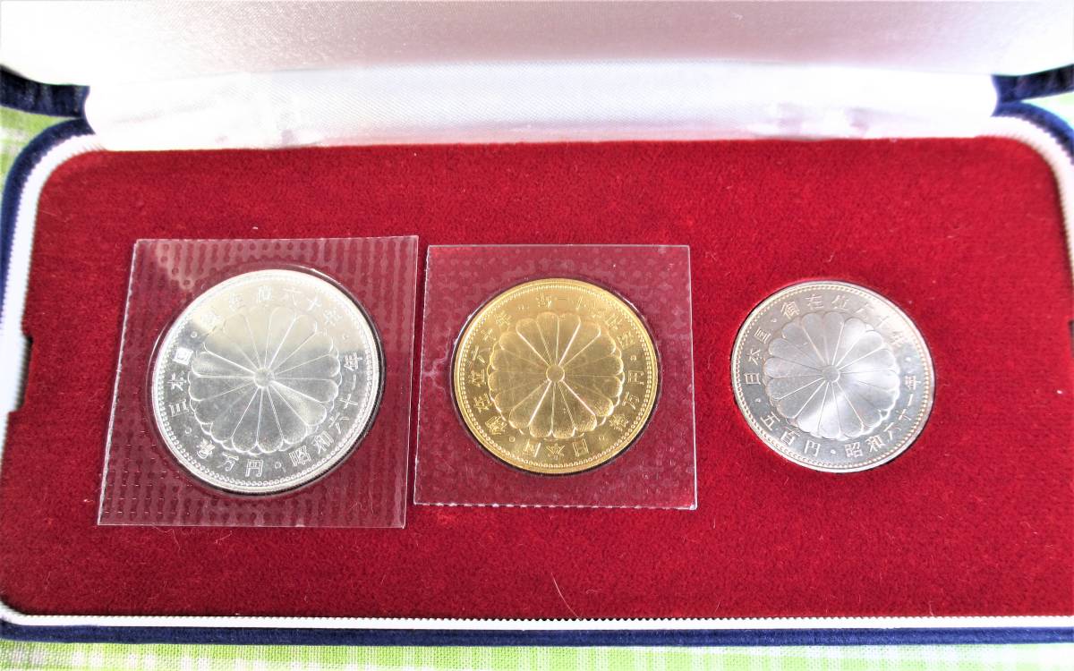 天皇陛下御在位60年記念貨幣【10万金貨・1万銀貨・5百白銅貨】 3点セット