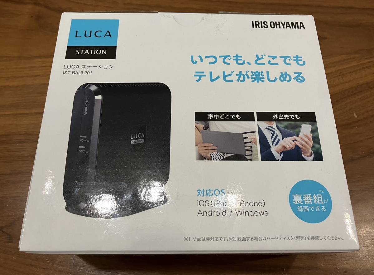 ◇【未開封】アイリスオーヤマ ワイヤレス テレビ チューナー 地デジ