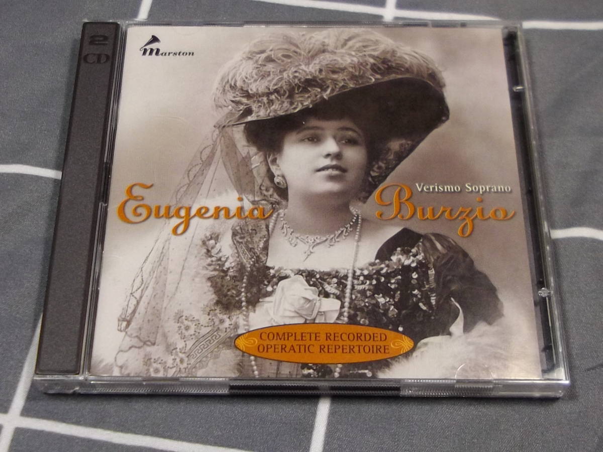 ESOTERIC SACD メリー・ウィドウ　カラヤン指揮 エソテリック SACD レハール 喜歌劇「メリー・ウィドウ」 カラヤン指揮