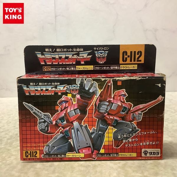 得価，品質保証 1円〜 欠品 旧タカラ 戦え!超ロボット生命体