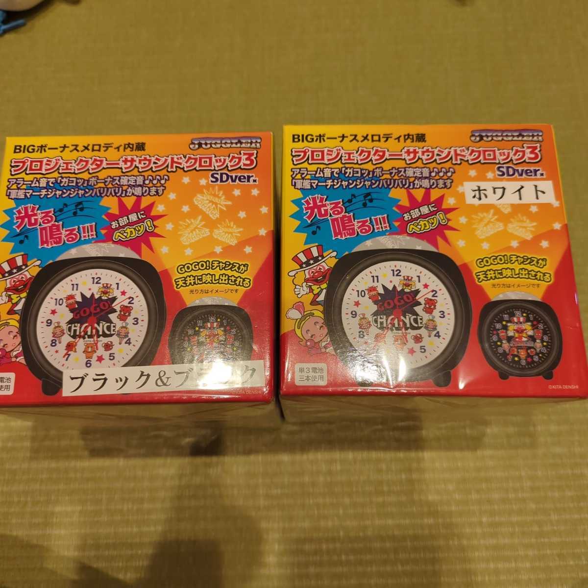ジャグラー : 光る！音が鳴る！プロジェクター プロジェクターサウンド 