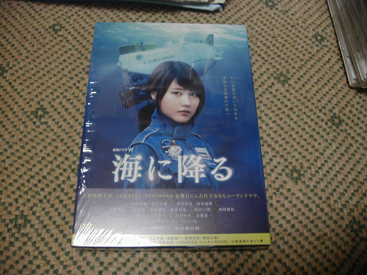 ★新品未開封★連続ドラマW 海に降る Blu-ray BOX〈3枚組〉 連続ドラマW 海に降る Blu-ray BOX〈3枚組〉