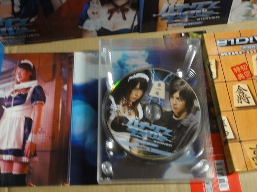 DVD BOX ハチワンダイバー パーフェクト エディション 帯付 7枚組 初回