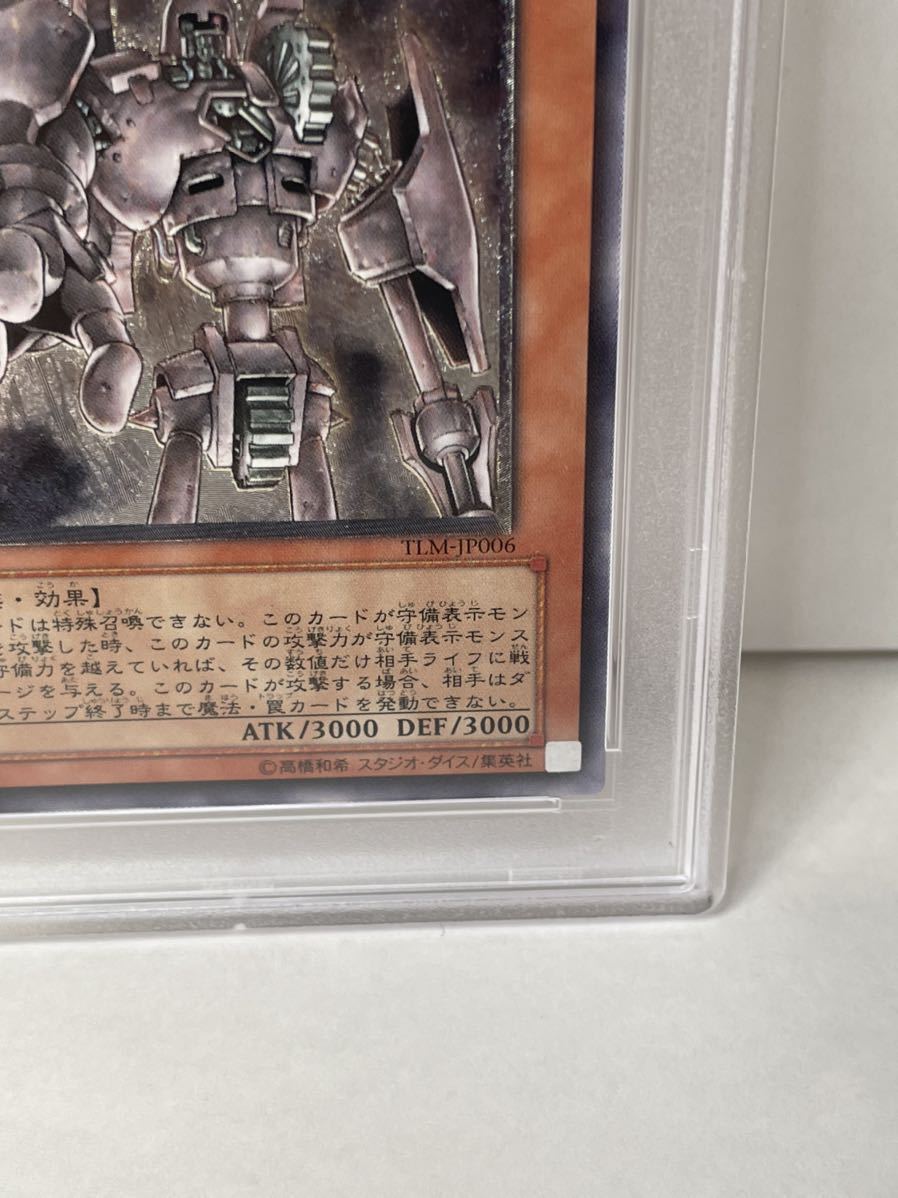 極美品古代の機械巨人 レリーフ アルティメットレア 遊戯王の通販