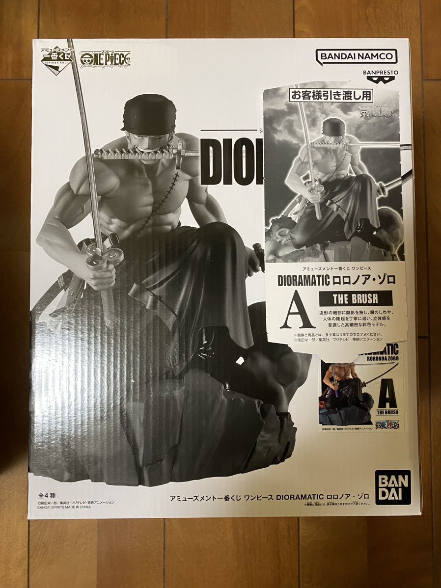 送料無料 一番くじ ワンピース DIORAMATIC ジオラマティック ロロノア