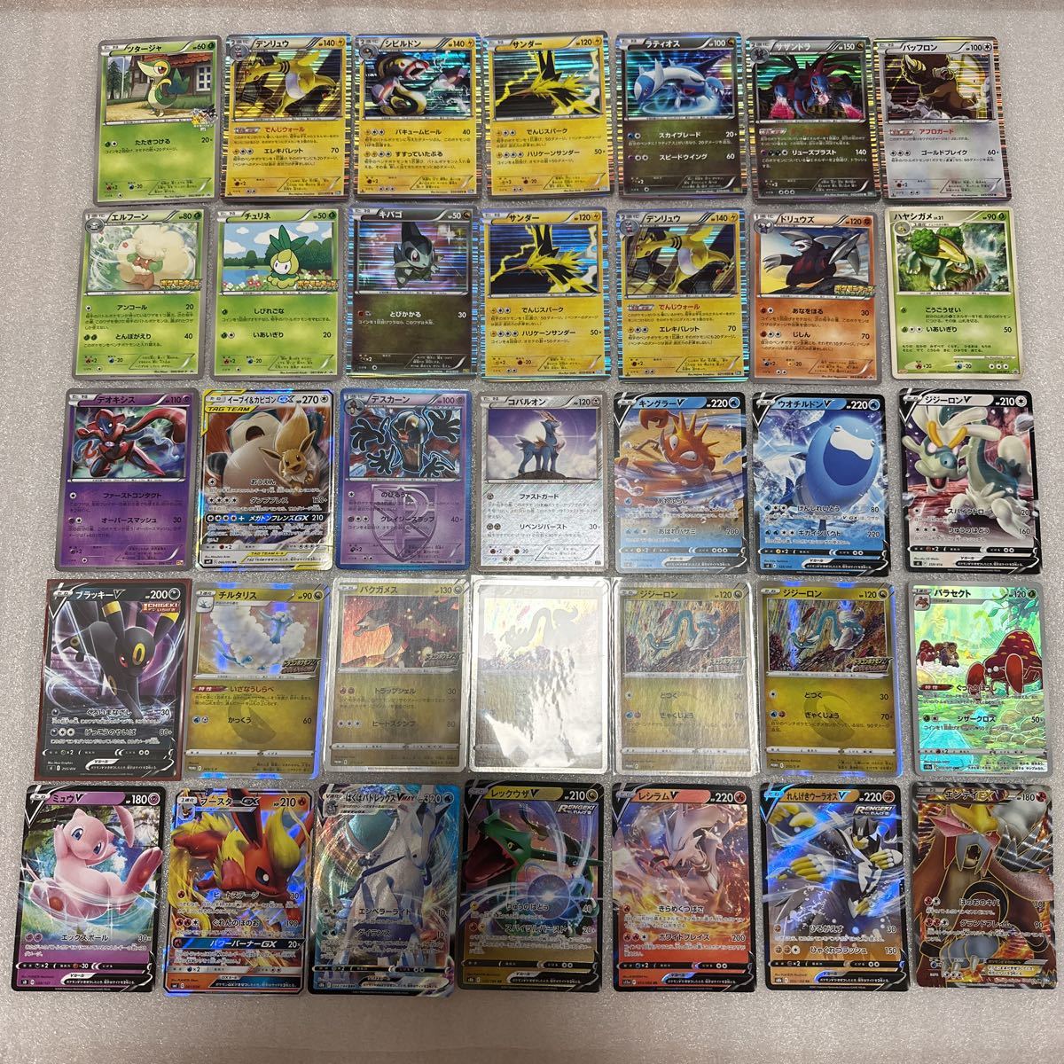 ポケカ 『SR等モンスターキラ大量350枚⑤』レシラム&リザードンGX