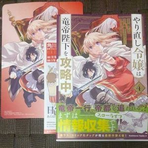 永瀬さらさ の値段と価格推移は 65件の売買情報を集計した永瀬さらさ の価格や価値の推移データを公開