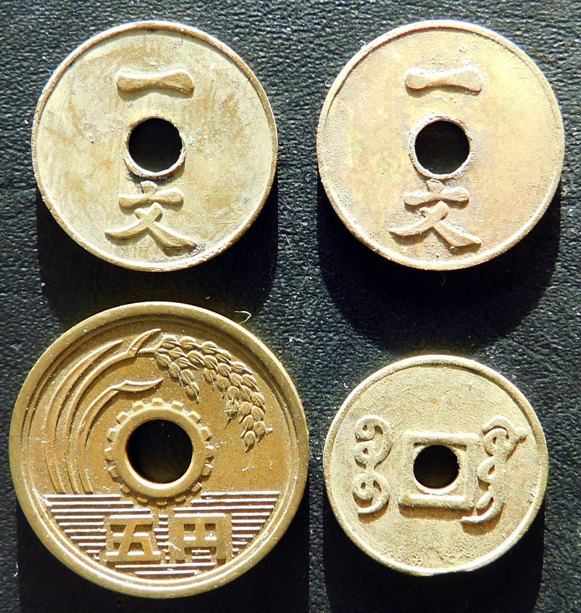 2026年最新Yahoo!オークション -大清銅幣の中古品・新品・未使用品一覧