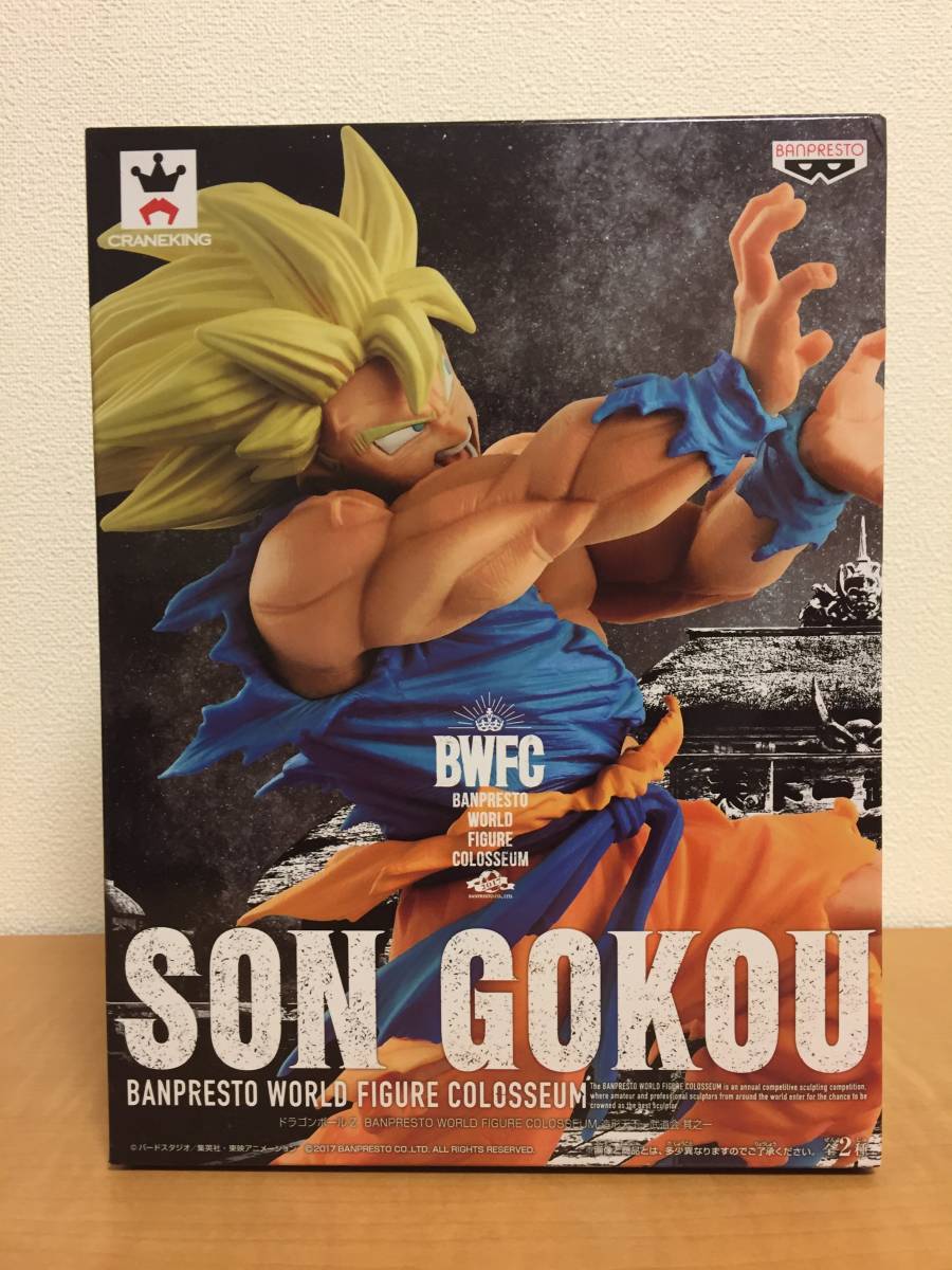 ドラゴンボールZ BWFC 造形天下一武道会 其之一 孫悟空 かめはめ波 未