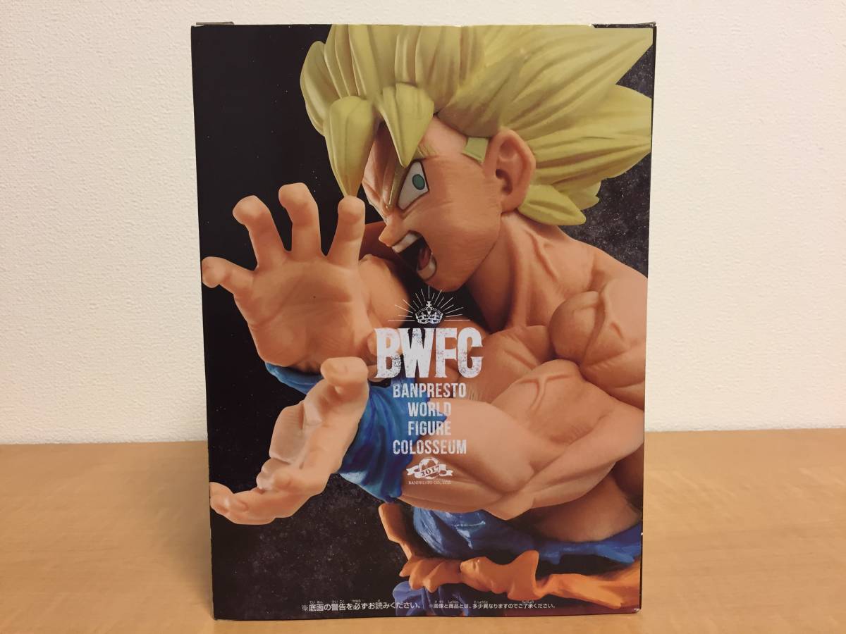 ドラゴンボールZ BWFC 造形天下一武道会 其之一 孫悟空 かめはめ波 未