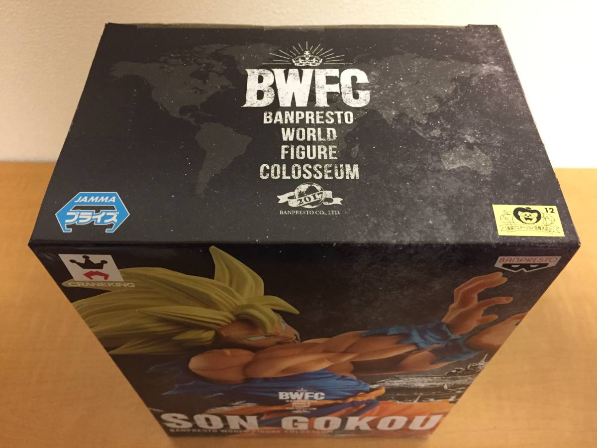 ドラゴンボールZ BWFC 造形天下一武道会 其之一 孫悟空 かめはめ波 未