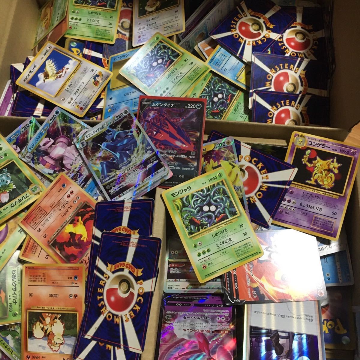 ポケカ　引退　pokemon ポケモンカード　まとめ売り　画像全て　大量　売り切り　当時物