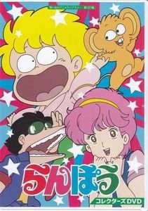 即決新品cd ビクターアニメソング集 らんぽう プラレス3四郎 モスピーダ Esisaocarlosborromeo Com Br
