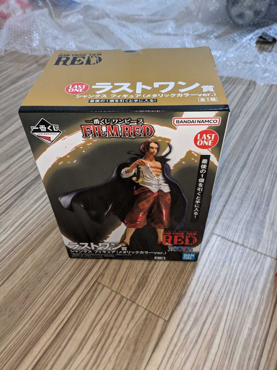 ☆送料無料★　ワンピース一番くじ　ラストワン賞　オマケあり
