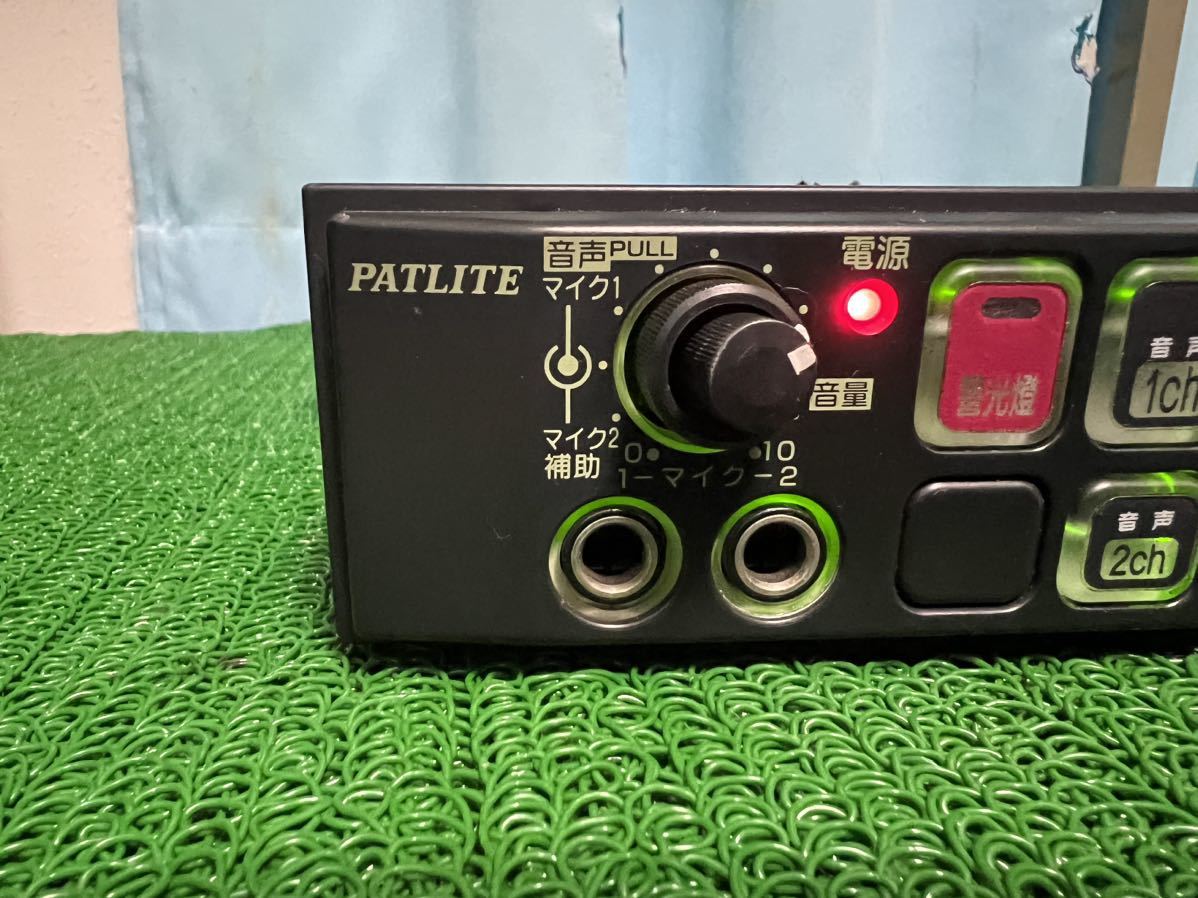 パトライト サイレンアンプ SAP-500RBVZ-T 救急車 【公式通販】