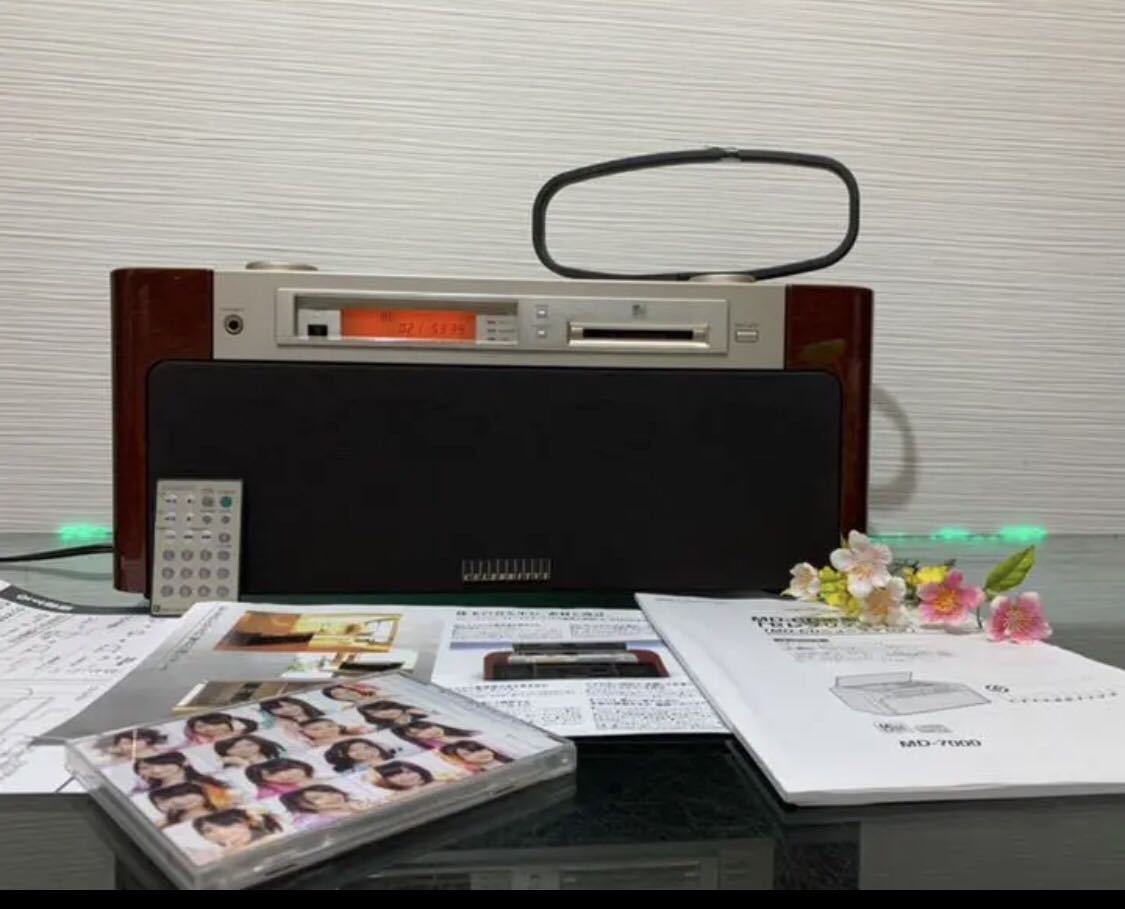 SONY D-3000 セレブリティ - MD-7000 ステレオ ニュー MD・CD D