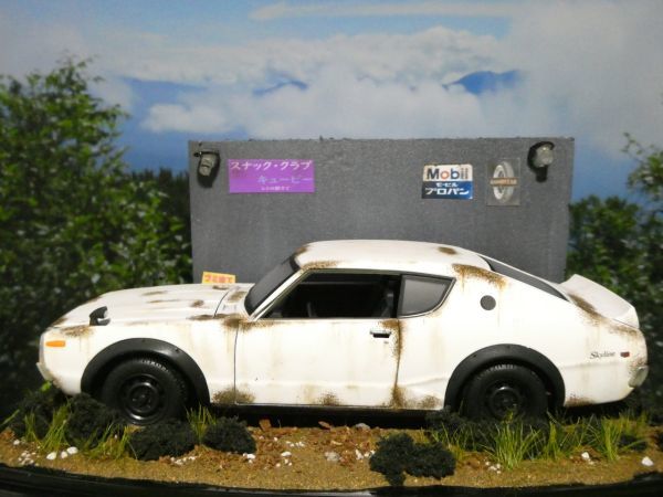 1/24 NISSAN スカイライン 2000GT-R 草ヒロ ジオラマ完成品 ケース付