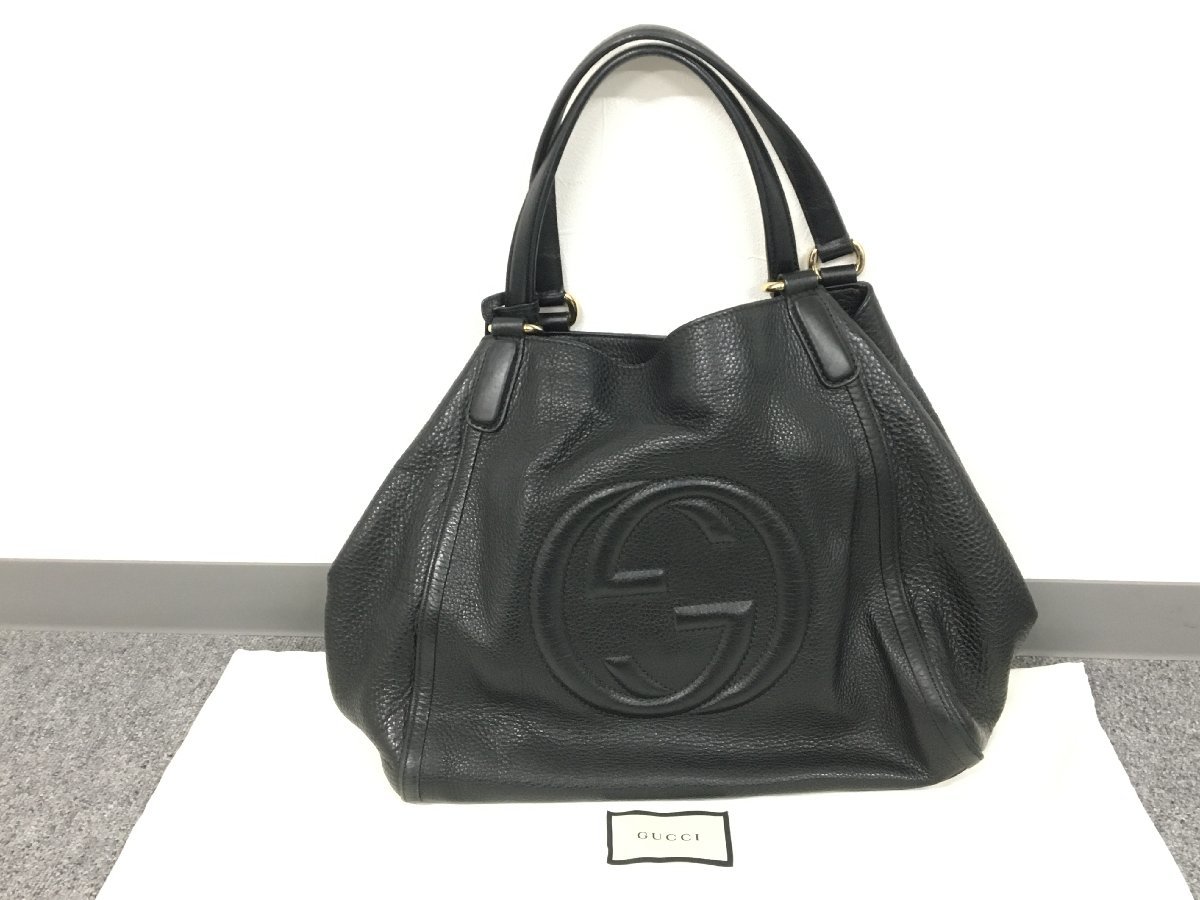 GUCCI グッチ☆ソーホー☆セラリウス☆インターロッキング G レザー 