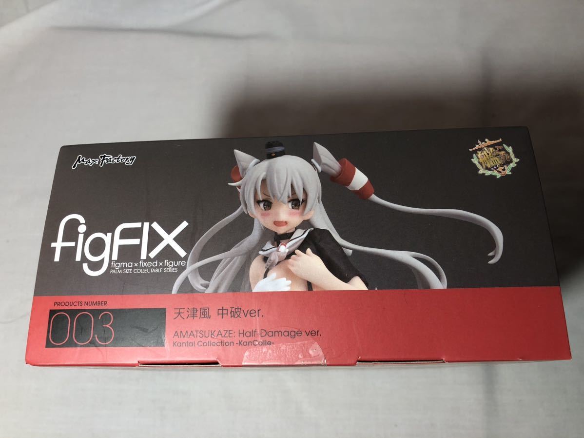 figFIX 艦隊これくしょん -艦これ- 中破ver. 長門 島風 : 雪風