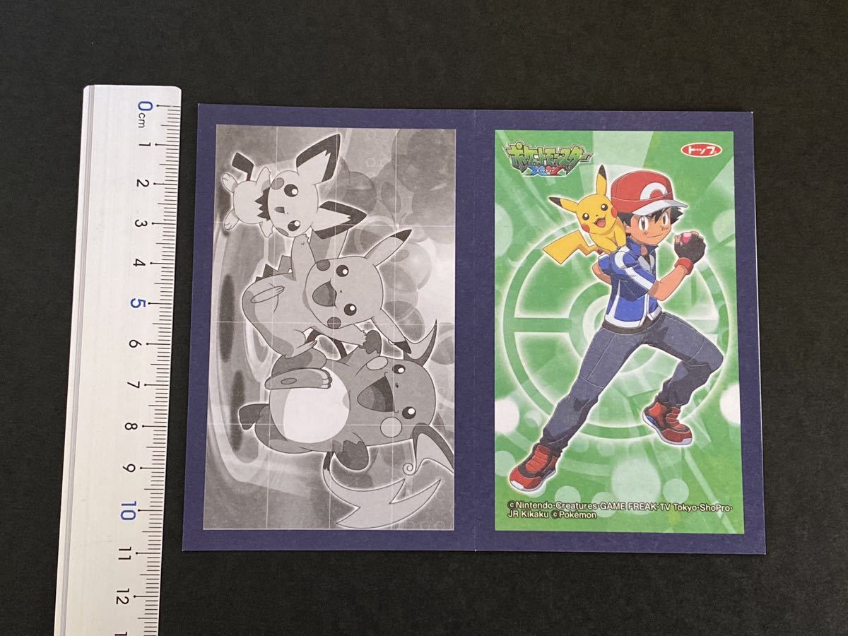 15種セット トップ 未剥がし 未裁断 ポケモン XY シール ステッカー