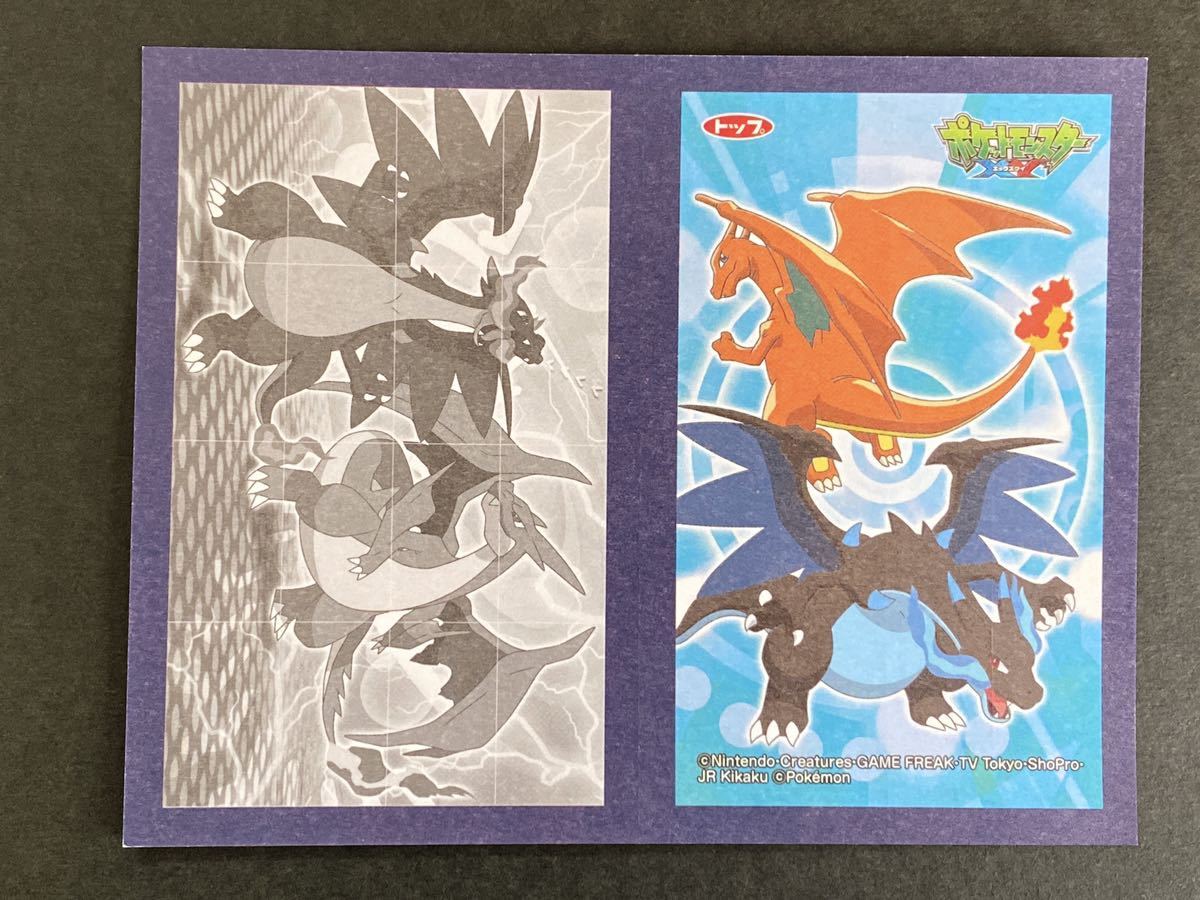 15種セット トップ 未剥がし 未裁断 ポケモン XY シール ステッカー