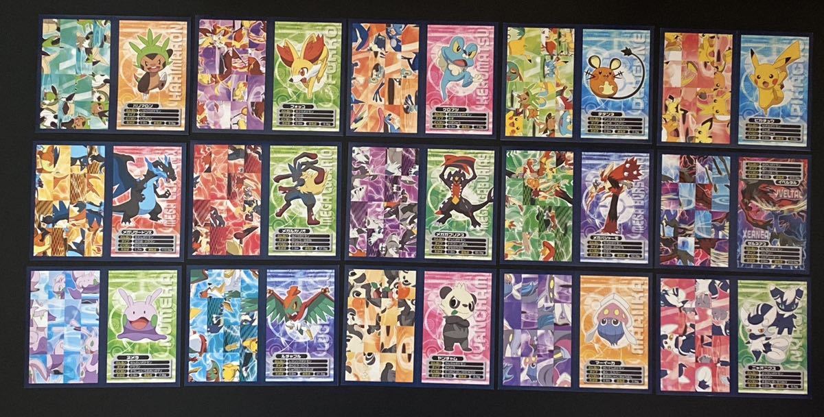 15種セット トップ 未剥がし 未裁断 ポケモン XY シール ステッカー