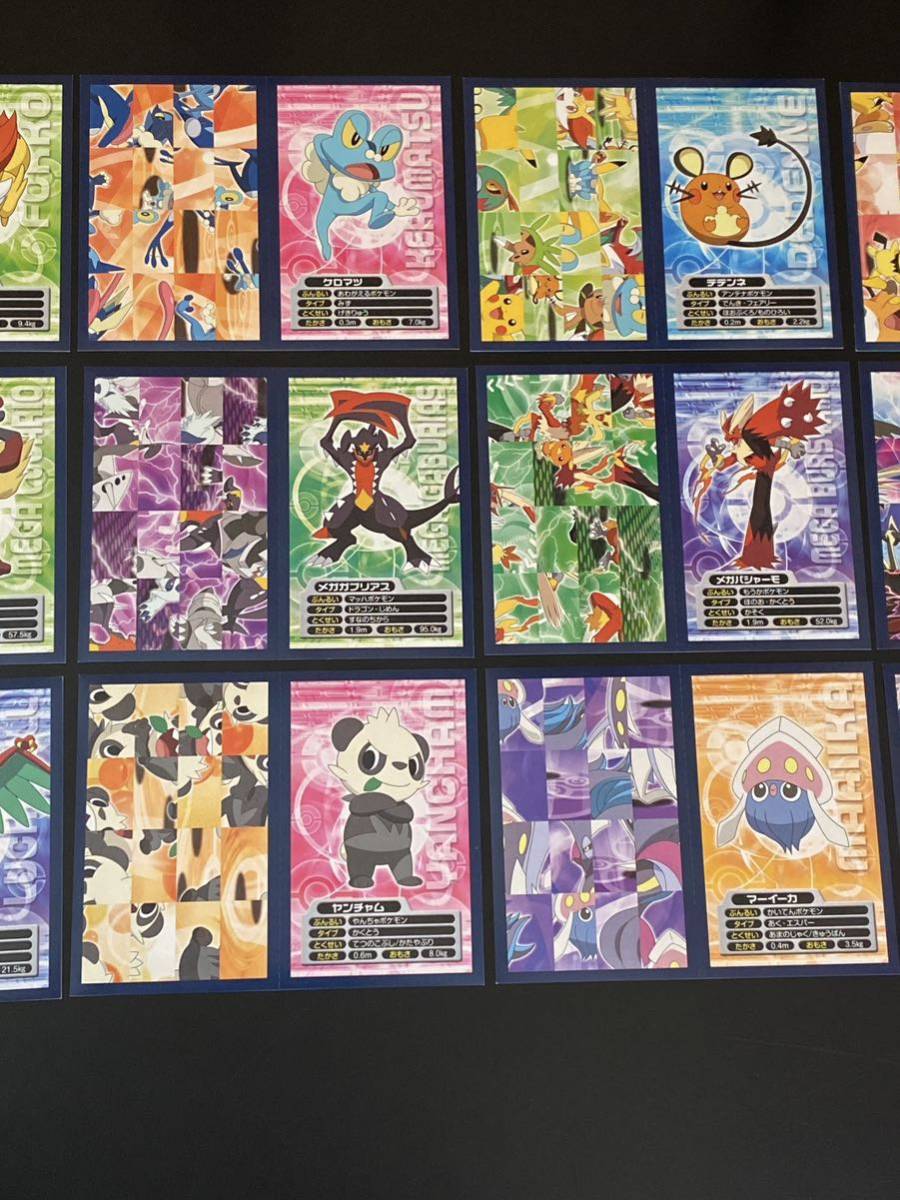 15種セット トップ 未剥がし 未裁断 ポケモン XY シール ステッカー