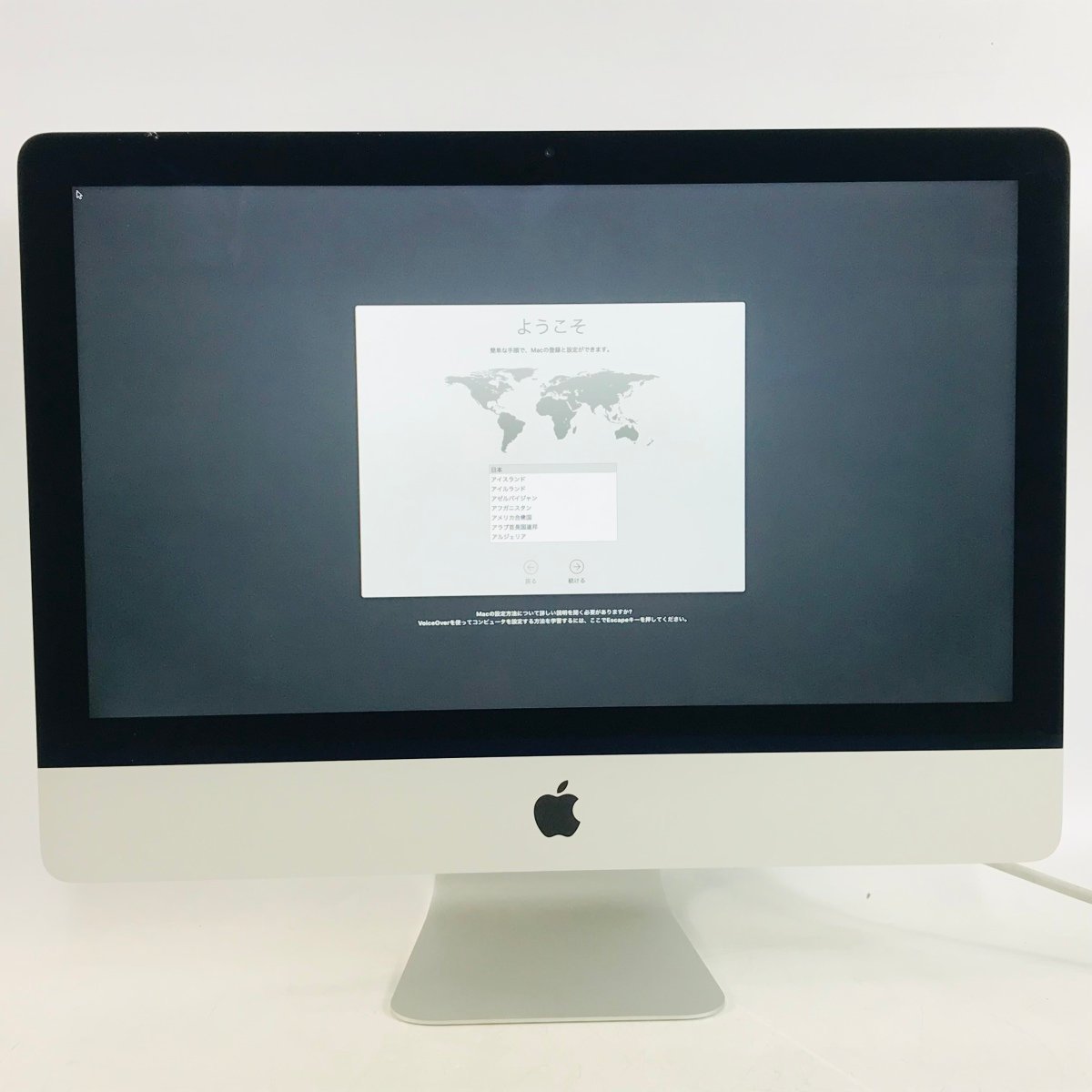 ジャンク iMac 21.5インチ (Mid 2017) Core i5 2.3GHz/16GB/SSD 256GB