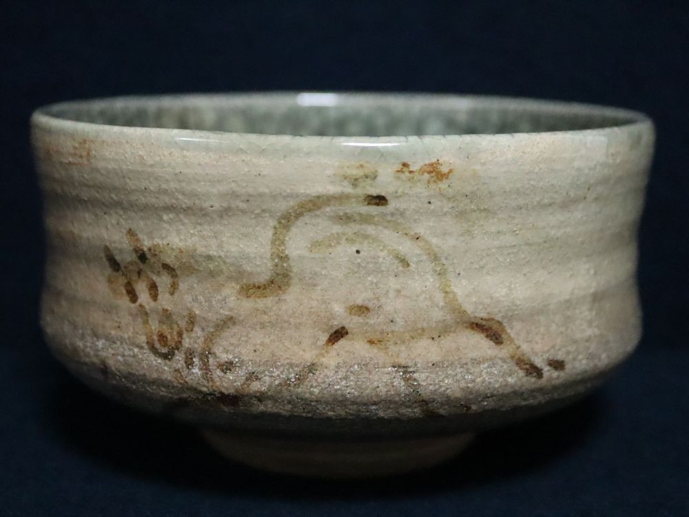 稀少 逸品 時代物 古相馬焼 田代 茶碗 元祖 相馬駒焼 十四世 田代法橋