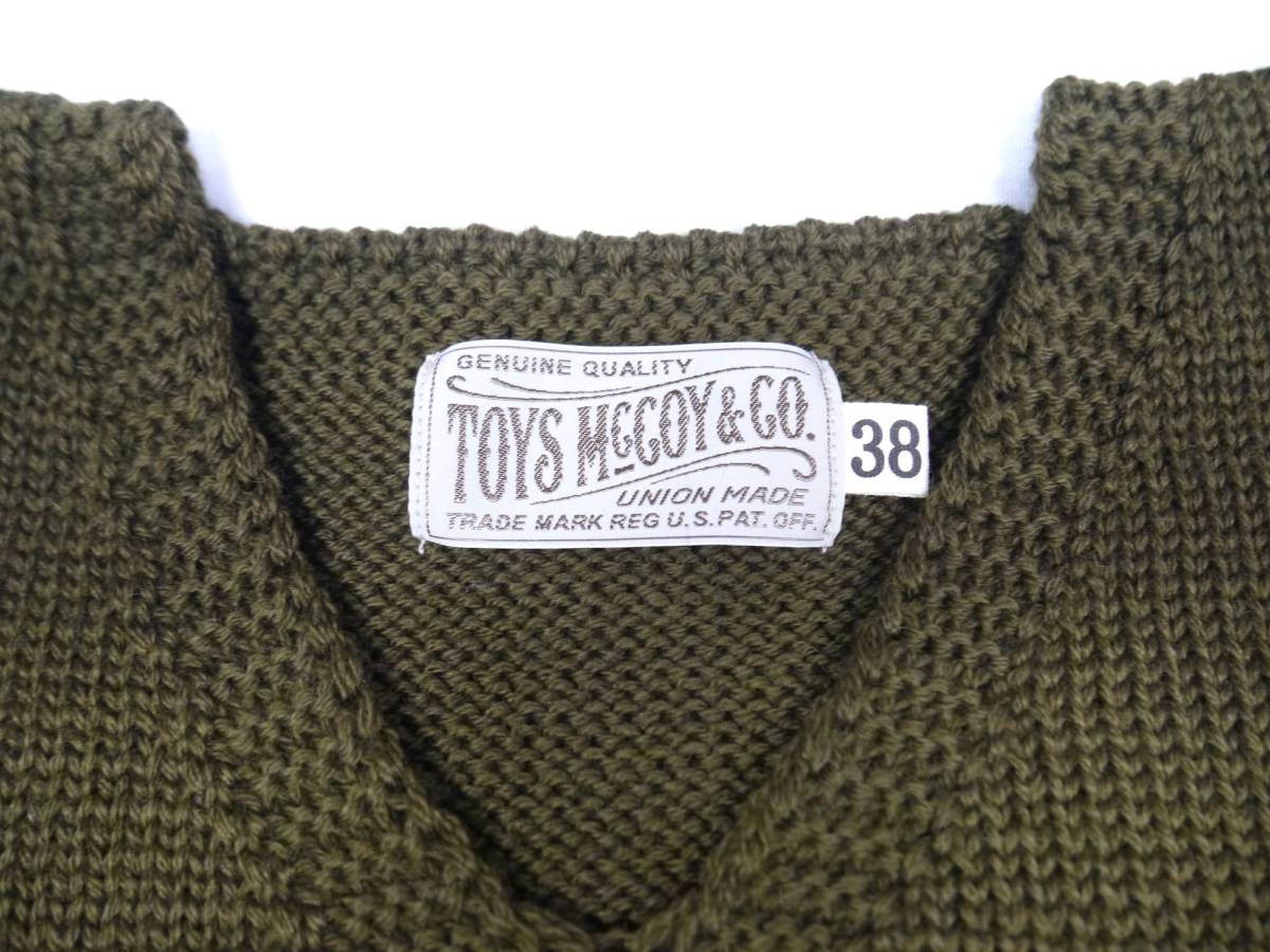 未使用 トイズマッコイ TOYSMcCOY ミリタリーニットベスト (M) ウール 