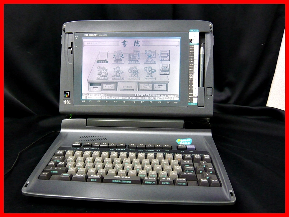 ☆*☆様 中古SHARPワープロ e) ワープロ 書院 WD-M800 シャープ 「書院