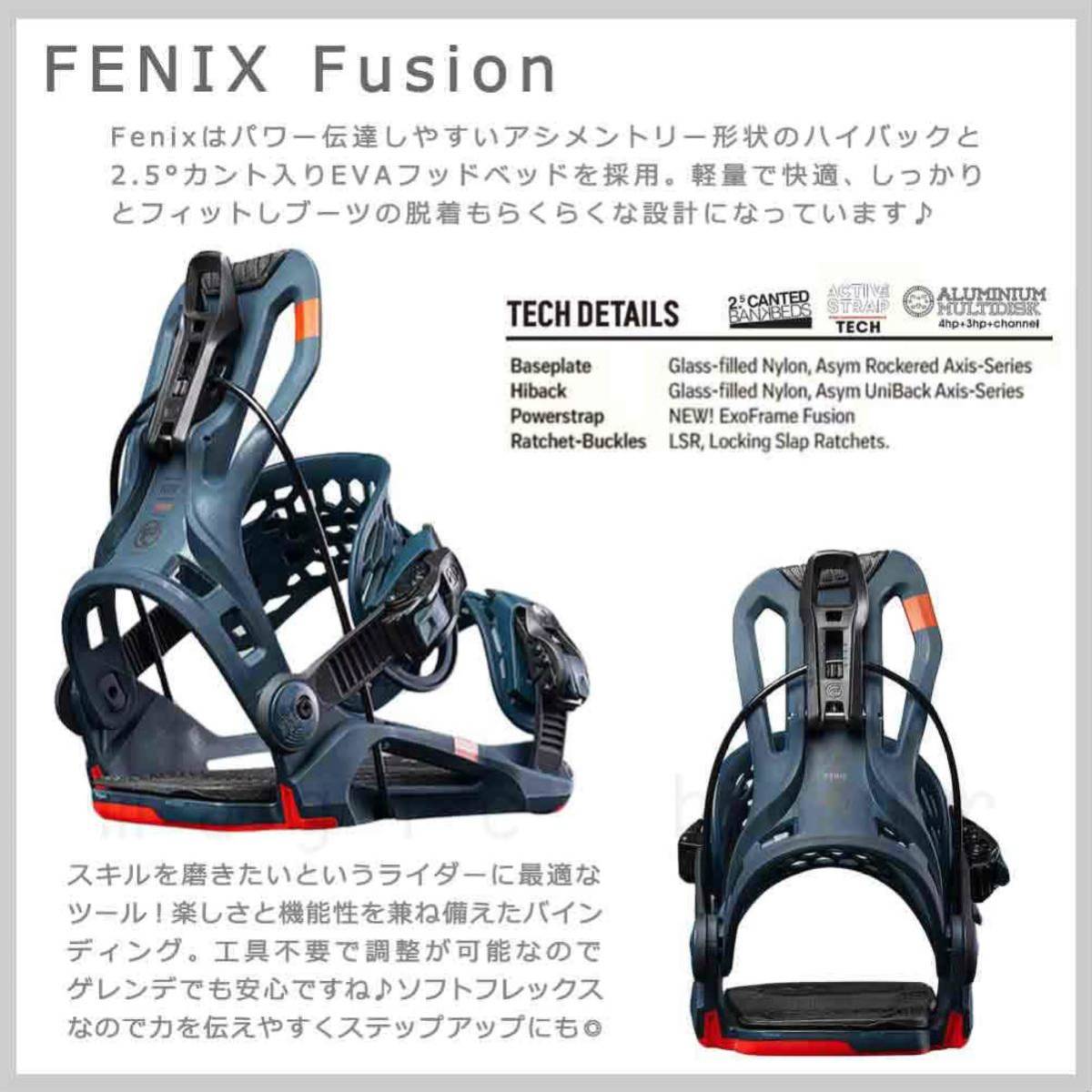 楽天市場】flow fenixの通販 今期モデル❗️極美品❗️ FLOW フロー FENIX