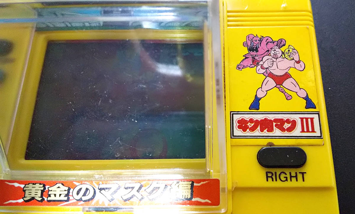 希少品】ゲームウォッチ バンダイ キン肉マンⅢ 黄金のマスク編 キン肉