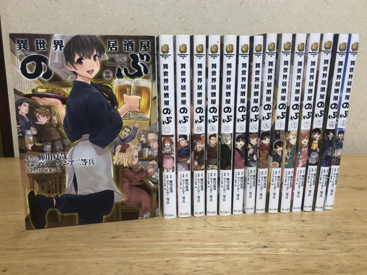 神の雫全巻44巻全巻オキモトシュウ亜樹直 【全巻初版】【送料無料】神