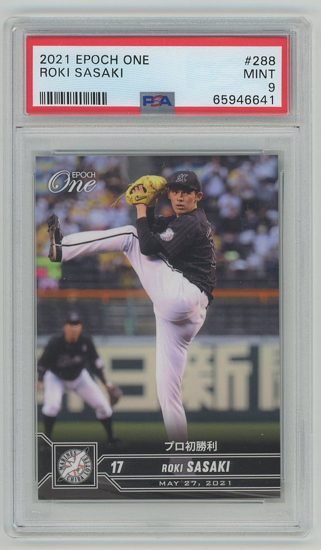EPOCH ONE エポック ワン【佐々木朗希】プロ初勝利 (21.5.27) PSA9 MINT】佐々木朗希 千葉ロッテマリーンズ 2021 EPOCH ONE エポック