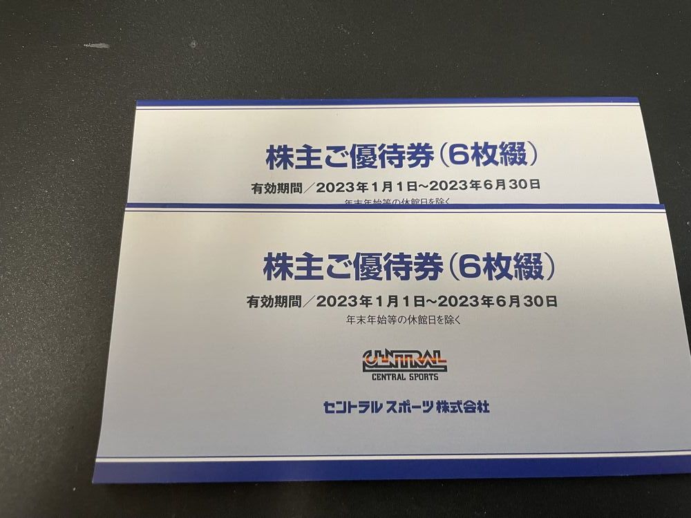 セントラルスポーツ 株主優待券 12枚 （ゆうパケット送料込み  