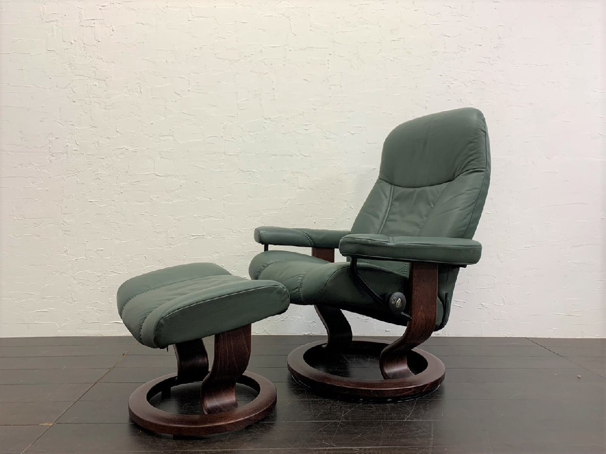 Stressless コンサル Consul ストレスレス EKORNES ストレスレスチェア 
