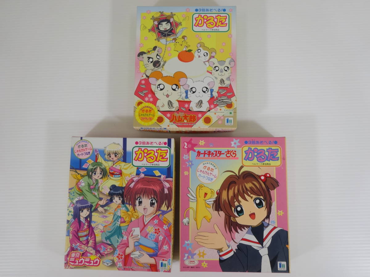 カードキャプターさくら　かるた クイーンズブレイド かるたカード2 (よみあげCDつき！) メローナ、メナス、アイリ (トレーディングカード) - ホビーサーチ トレカ 