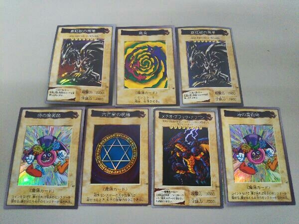 バンダイ版 遊戯王 7枚セット 遊戯王カード バンダイ版 7枚セット