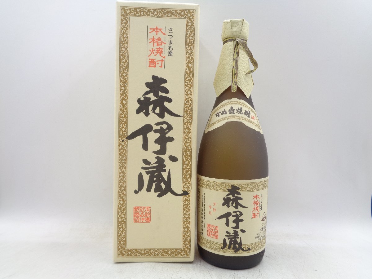 森伊蔵 本格焼酎 かめ壺焼酎 芋焼酎 720ml 25度 箱入 未開封 古酒