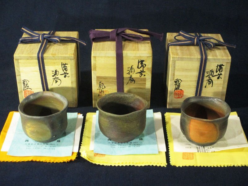3465 備前焼 播州赤穂窯 西墻邦雄(西垣)作 窯変 ぐい呑 共箱付 3点/在銘 陶歴共布付有 酒器 杯 盃 陶芸 陶磁