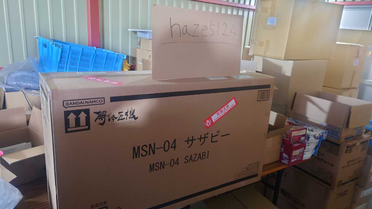 【正規品】　METAL STRUCTURE 解体匠機 機動戦士ガンダム 逆襲のシャア MSN-04 サザビー_8