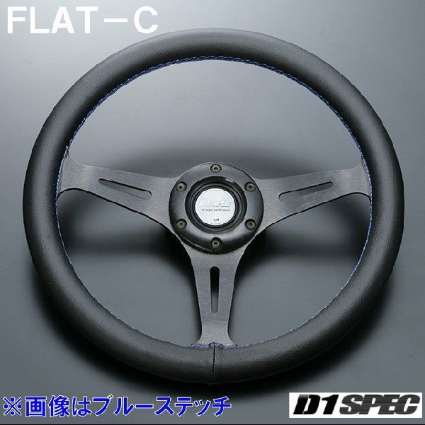 ステアリング SPEC D1SPEC ブラックスポーク⁄レッド d1spec ブラック