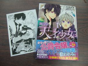 花とゆめコミックの値段と価格推移は 1 777件の売買情報を集計した花とゆめコミックの価格や価値の推移データを公開