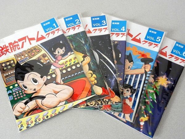 鉄腕アトム : 《オリジナル版》 復刻大全集アトム 復刻大全集 2026年