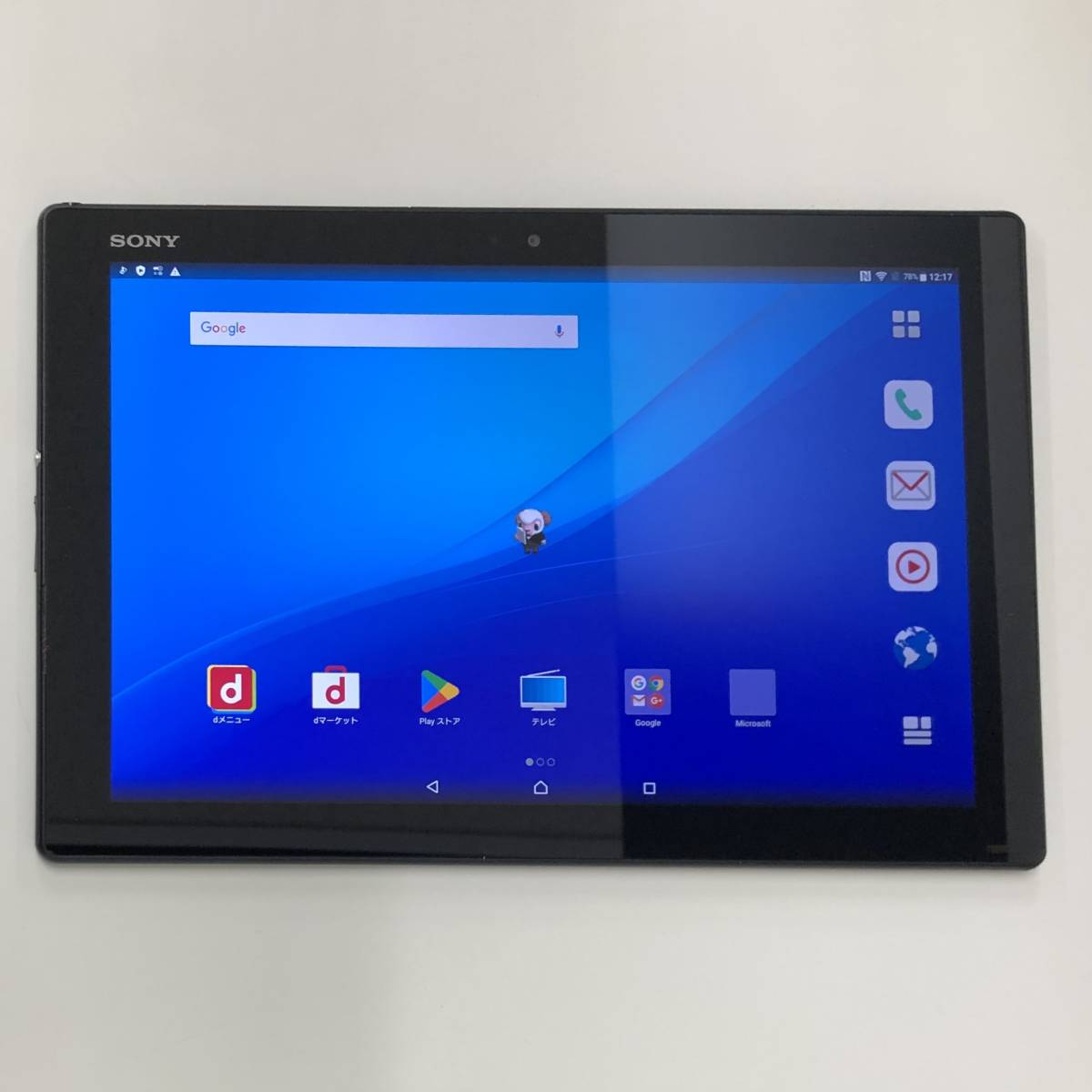 《訳あり品》(489)FP069460【送料無料】SONY／Xperia Z4 Tablet／SO-05G／32GB／docomo／ブラック／白ロム／タブレット【中古品】