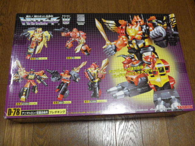 トランスフォーマー プレダキング 復刻版 未開封品 トランスフォーマー