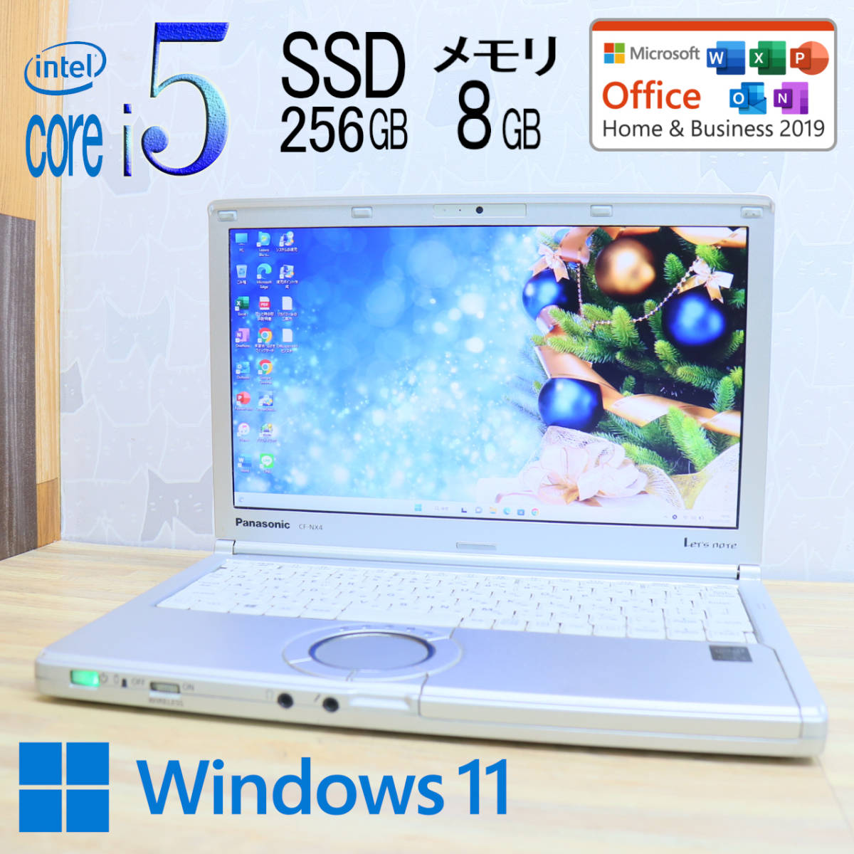Win11 Office搭載 CF-NX4 メモリ8GB SSD256GB Win11 Panasonic Let's