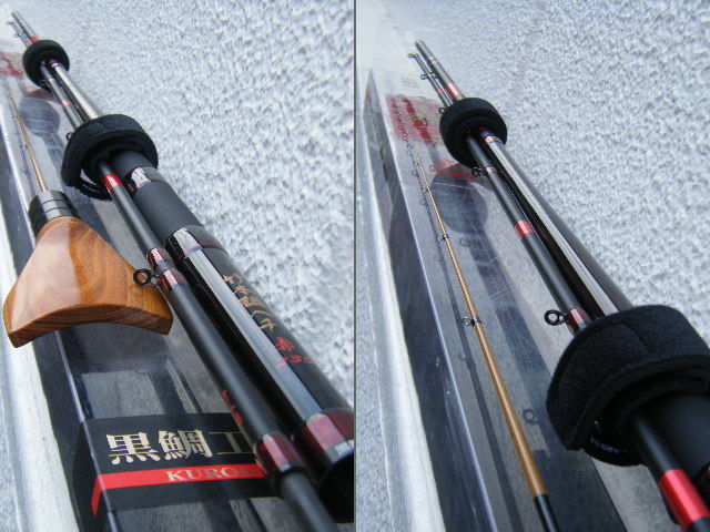 即決！◇新品！黒鯛工房 黒鯛師 竹本調ヘチ 赤235◇チヌ 黒鯛工房