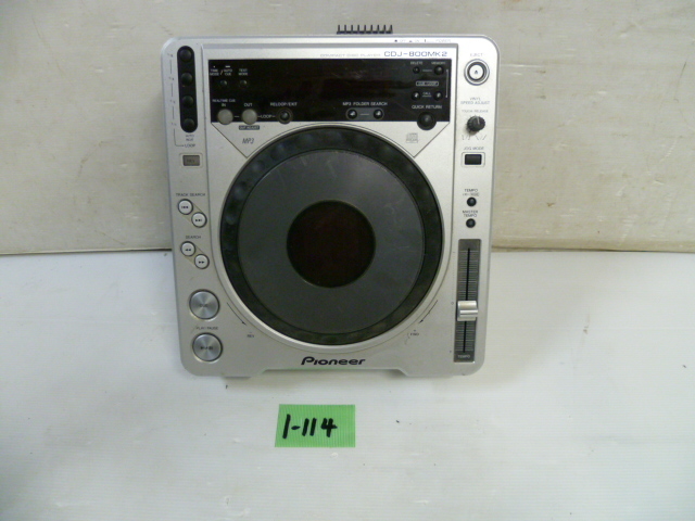 Gemini ジェミナイ CDMP-6000 Professional CD/MP3/USB Player 【公式